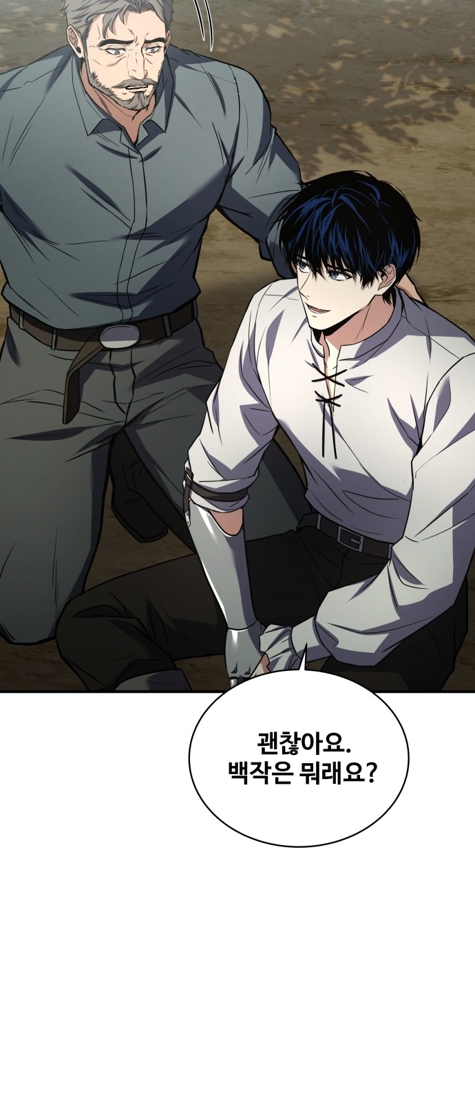 73 페이지