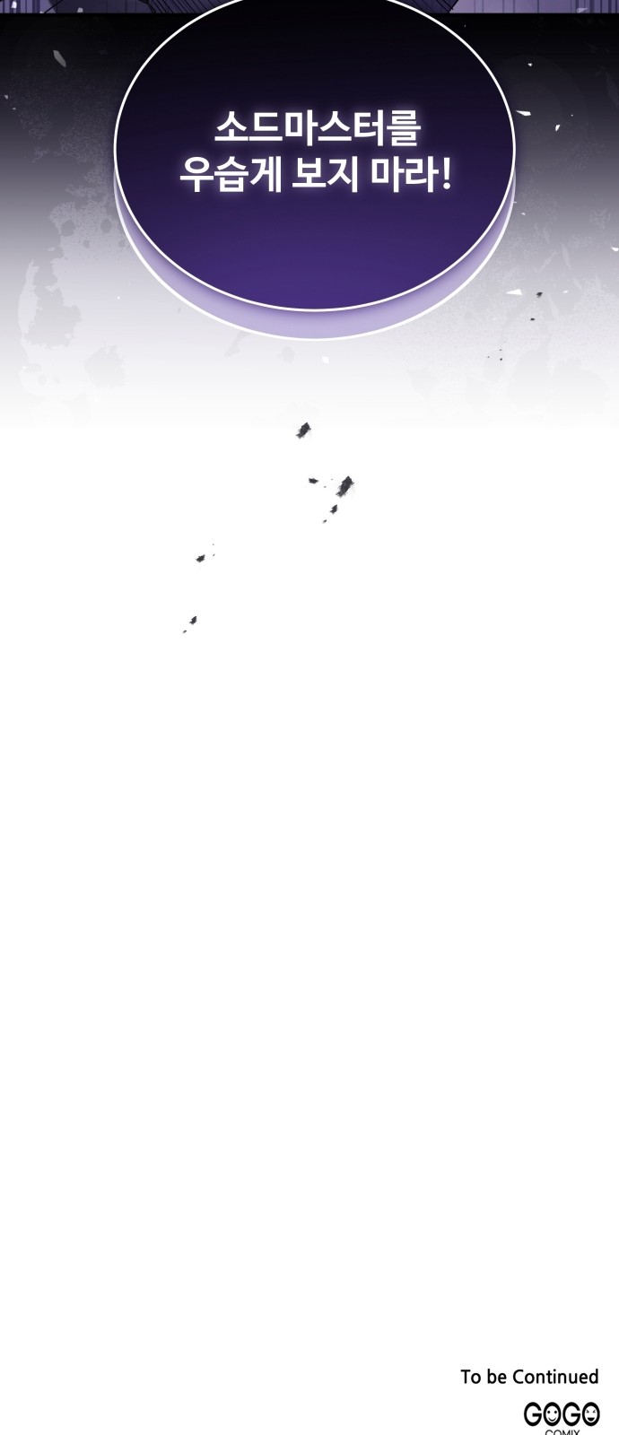 167 페이지