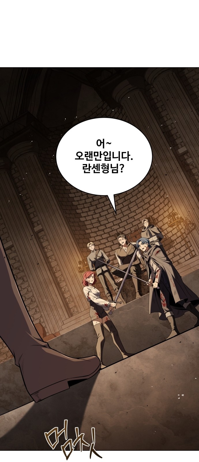 141 페이지