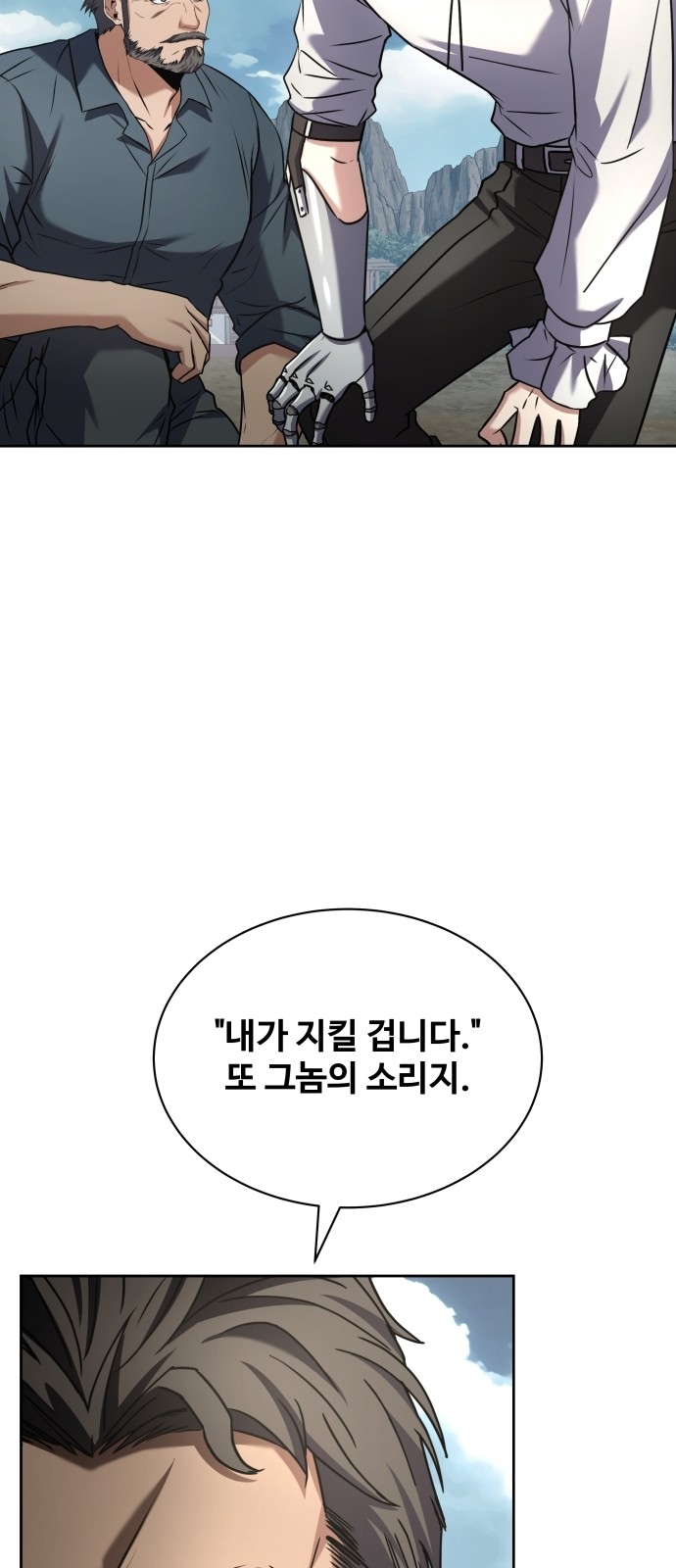 80 페이지