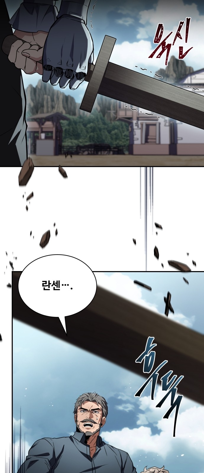123 페이지