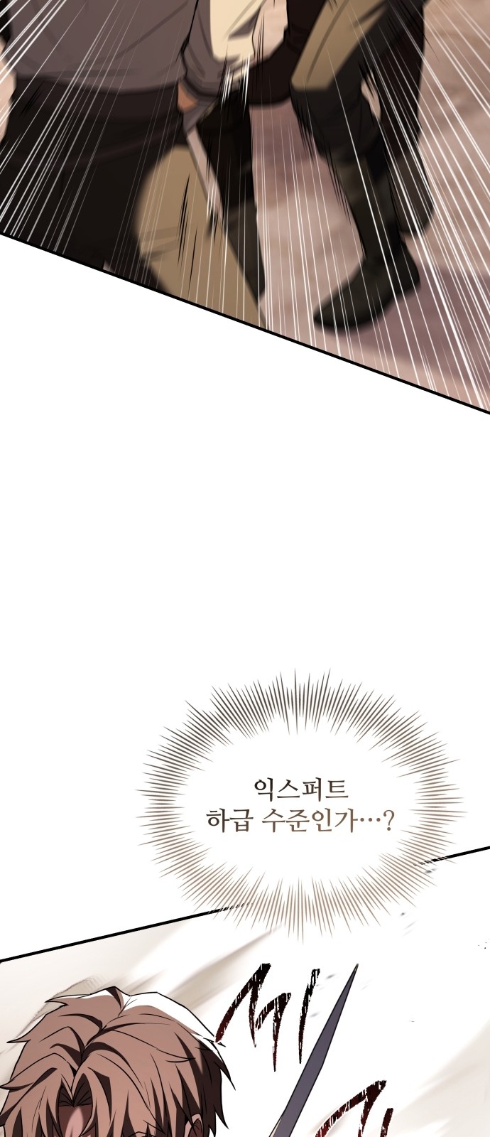164 페이지