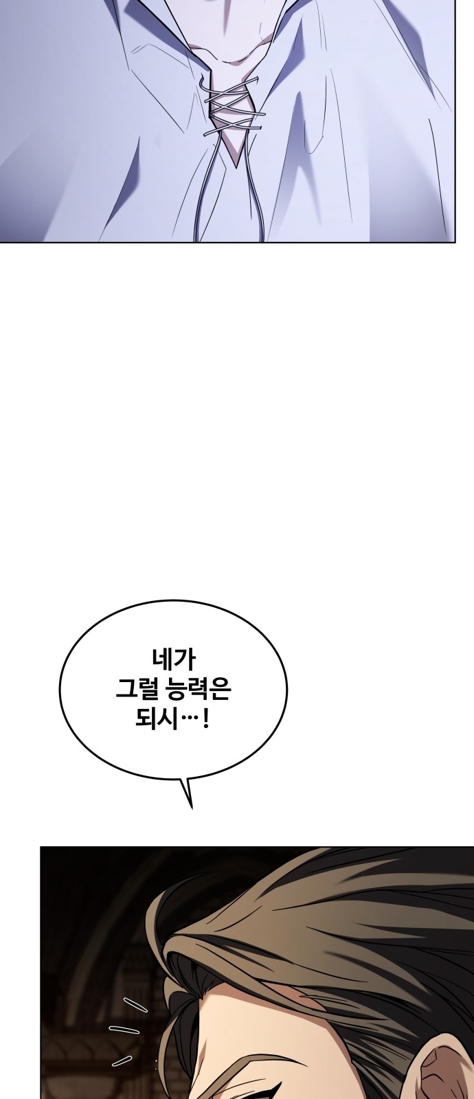 160 페이지