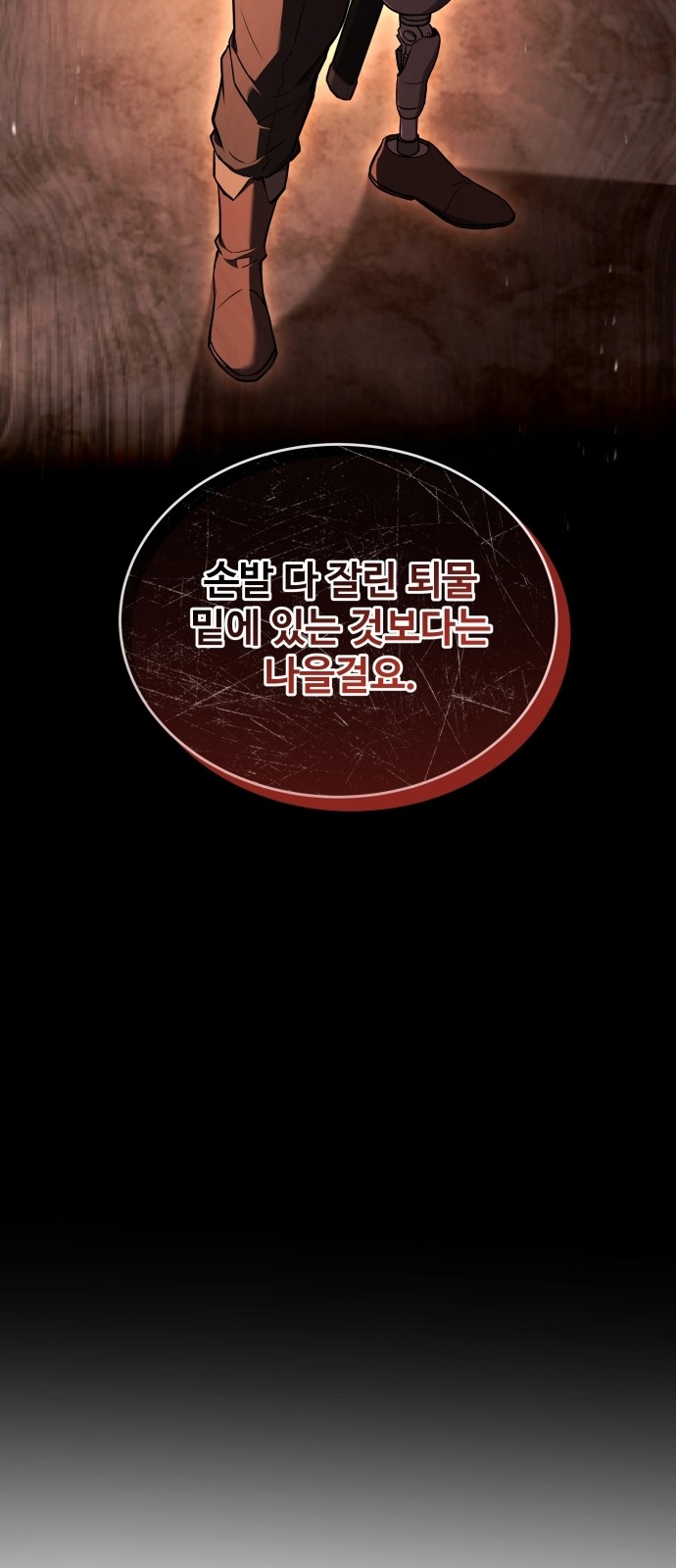 150 페이지