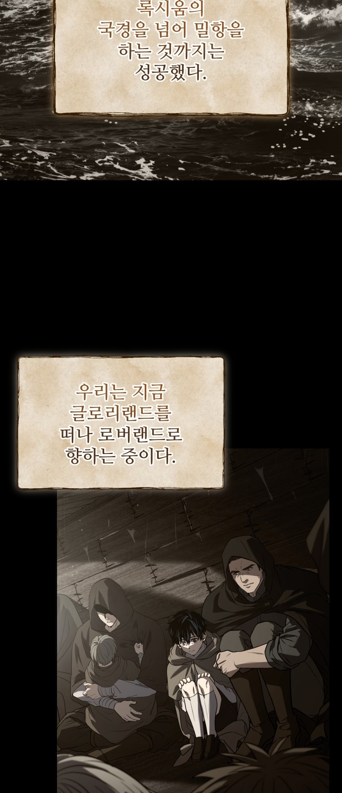 29 페이지