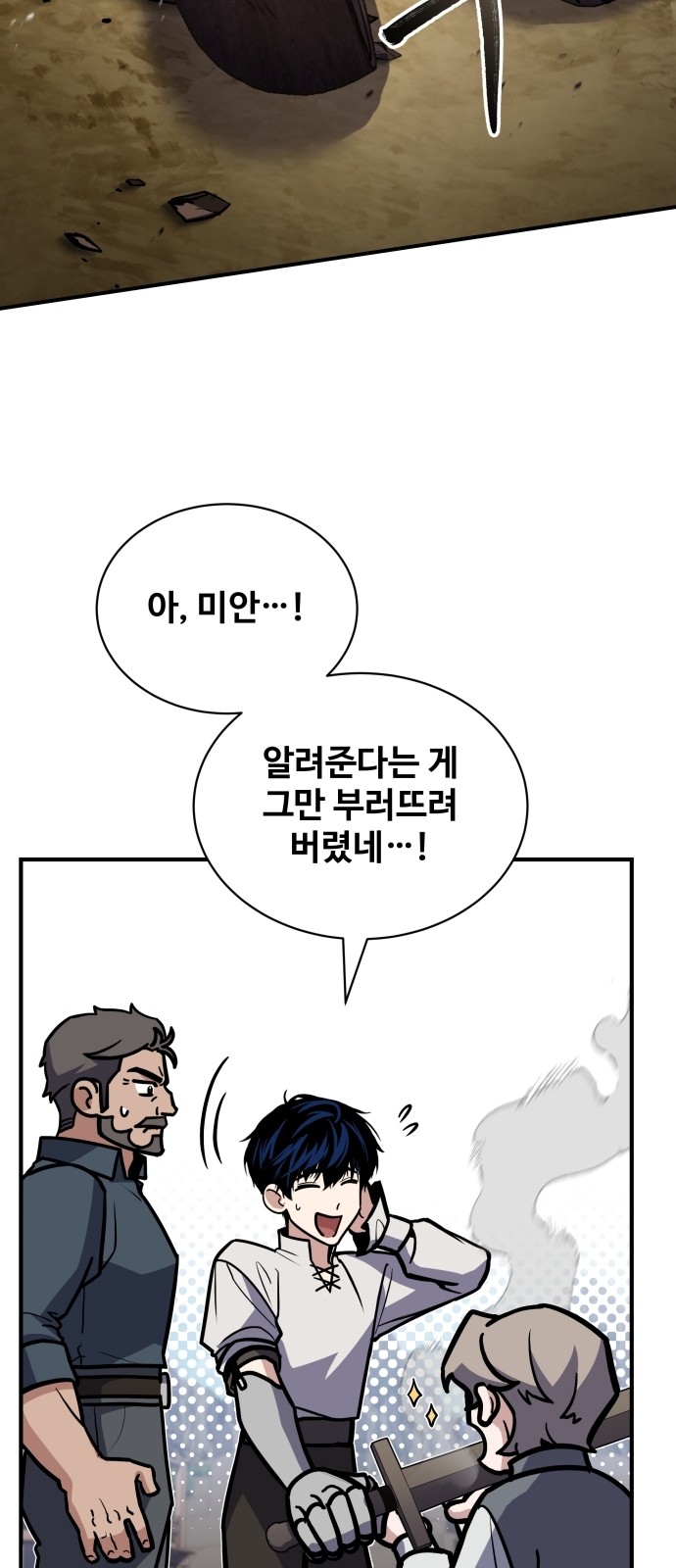 127 페이지