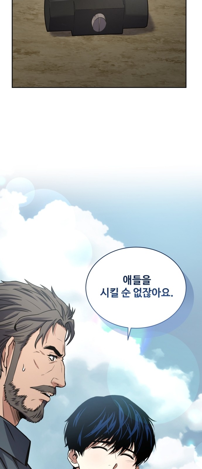 77 페이지