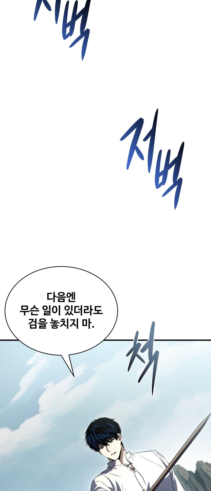 94 페이지