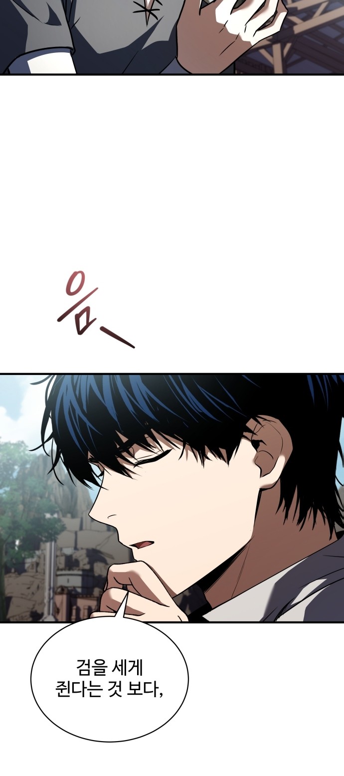 96 페이지