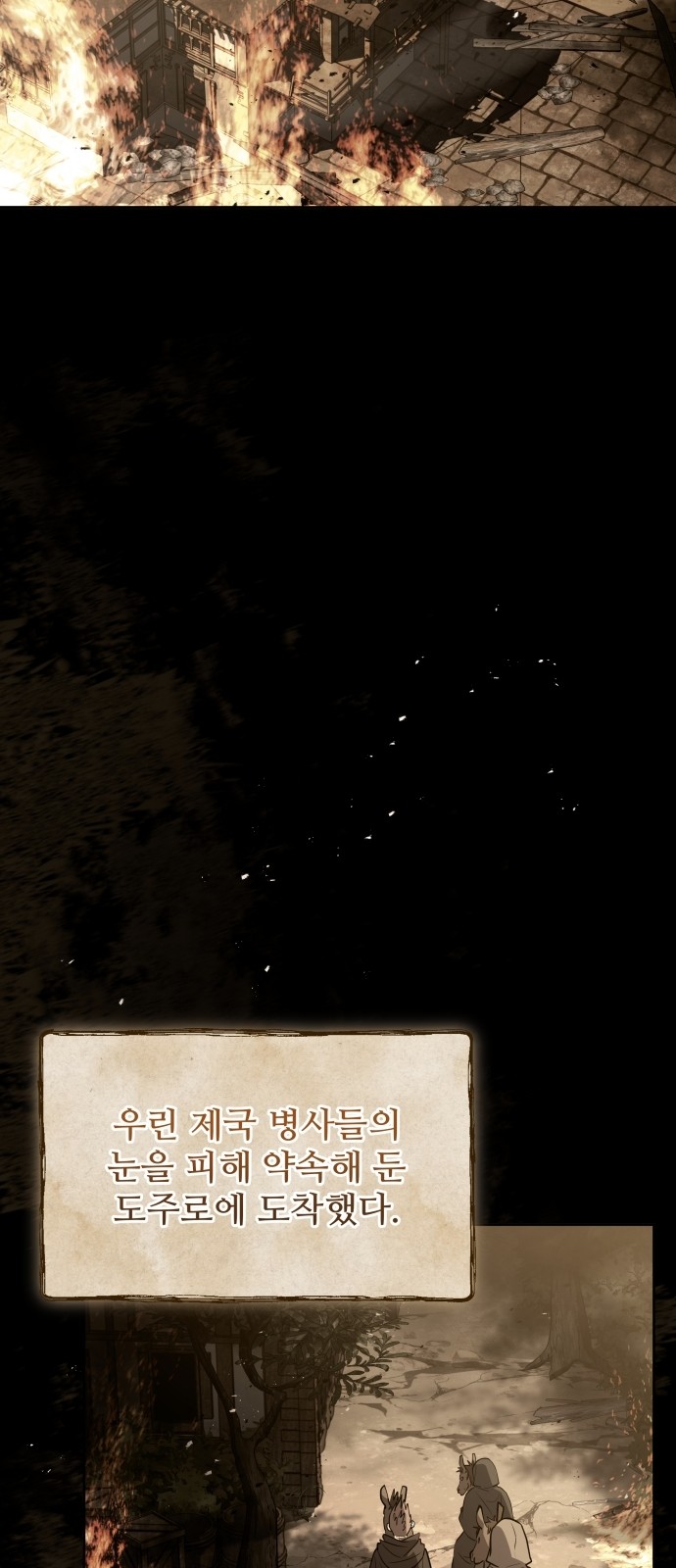 26 페이지