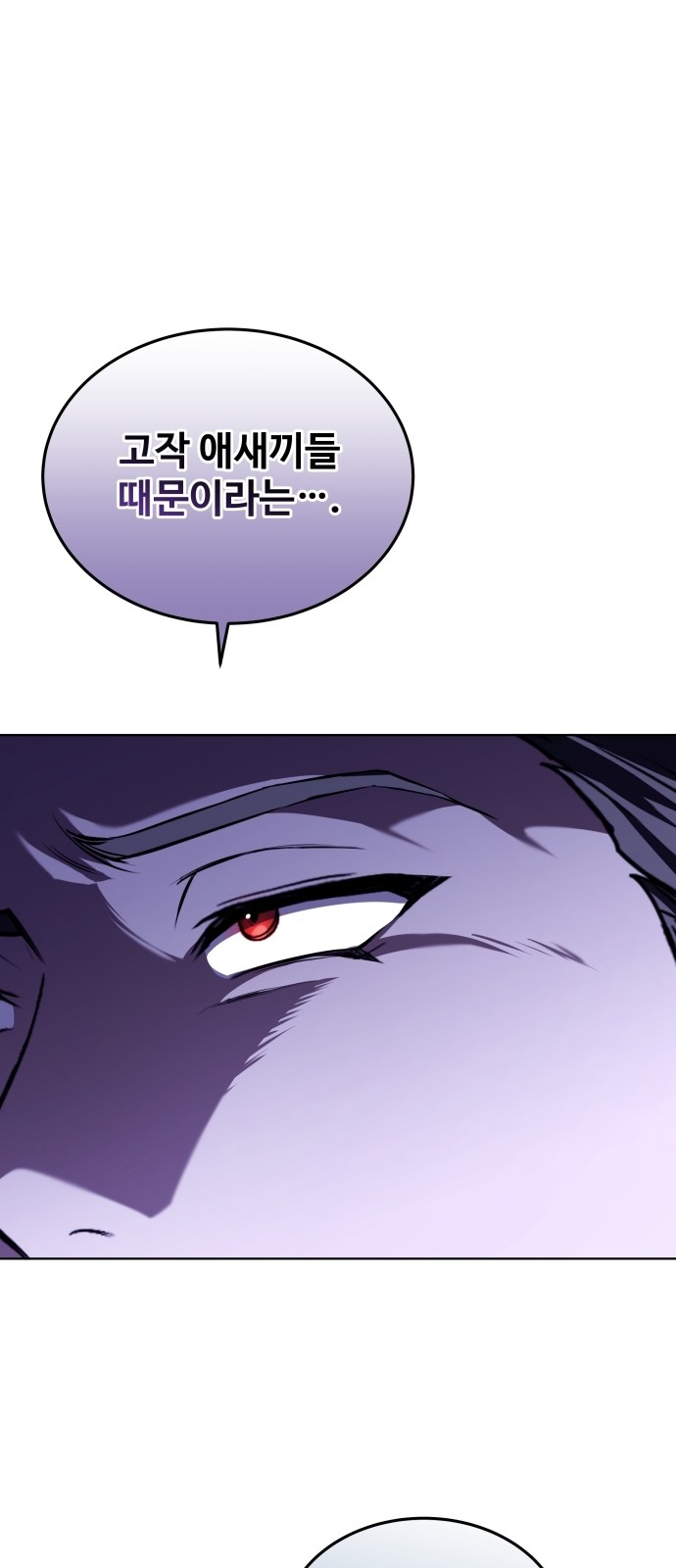 156 페이지