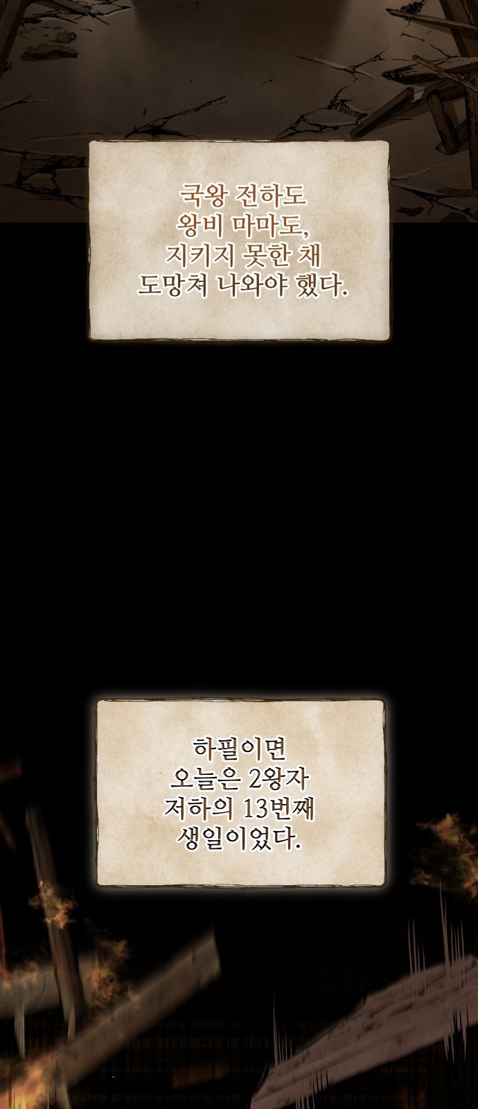 21 페이지
