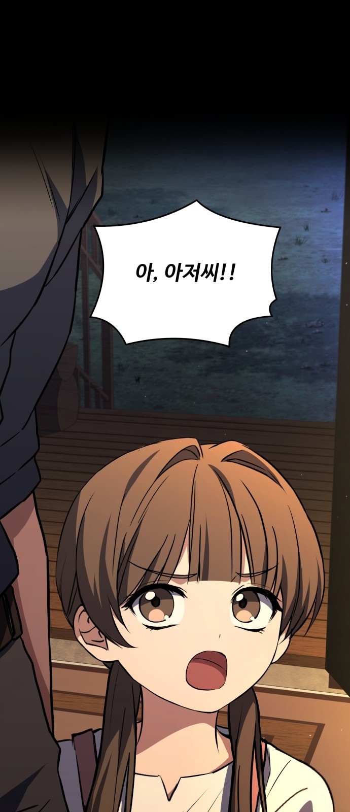 97 페이지