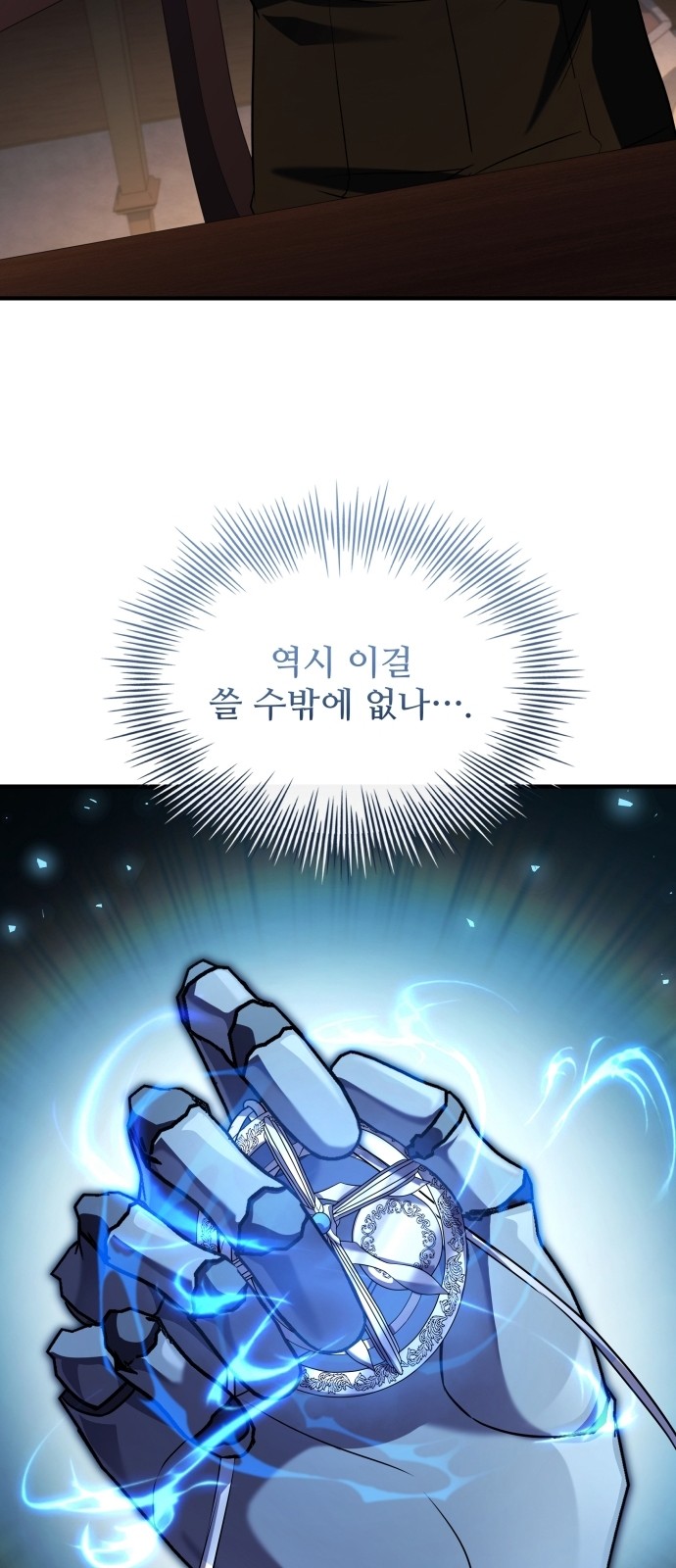 117 페이지