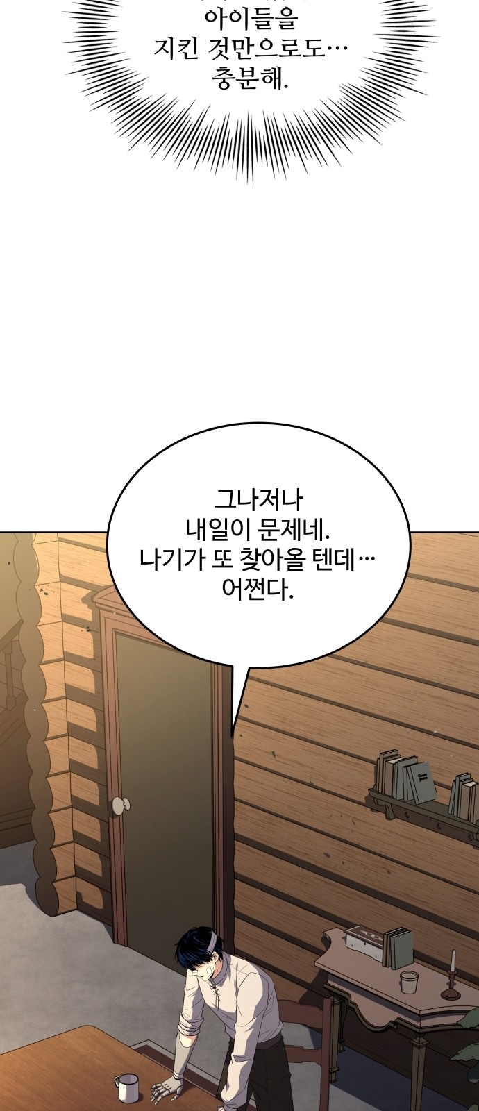 114 페이지