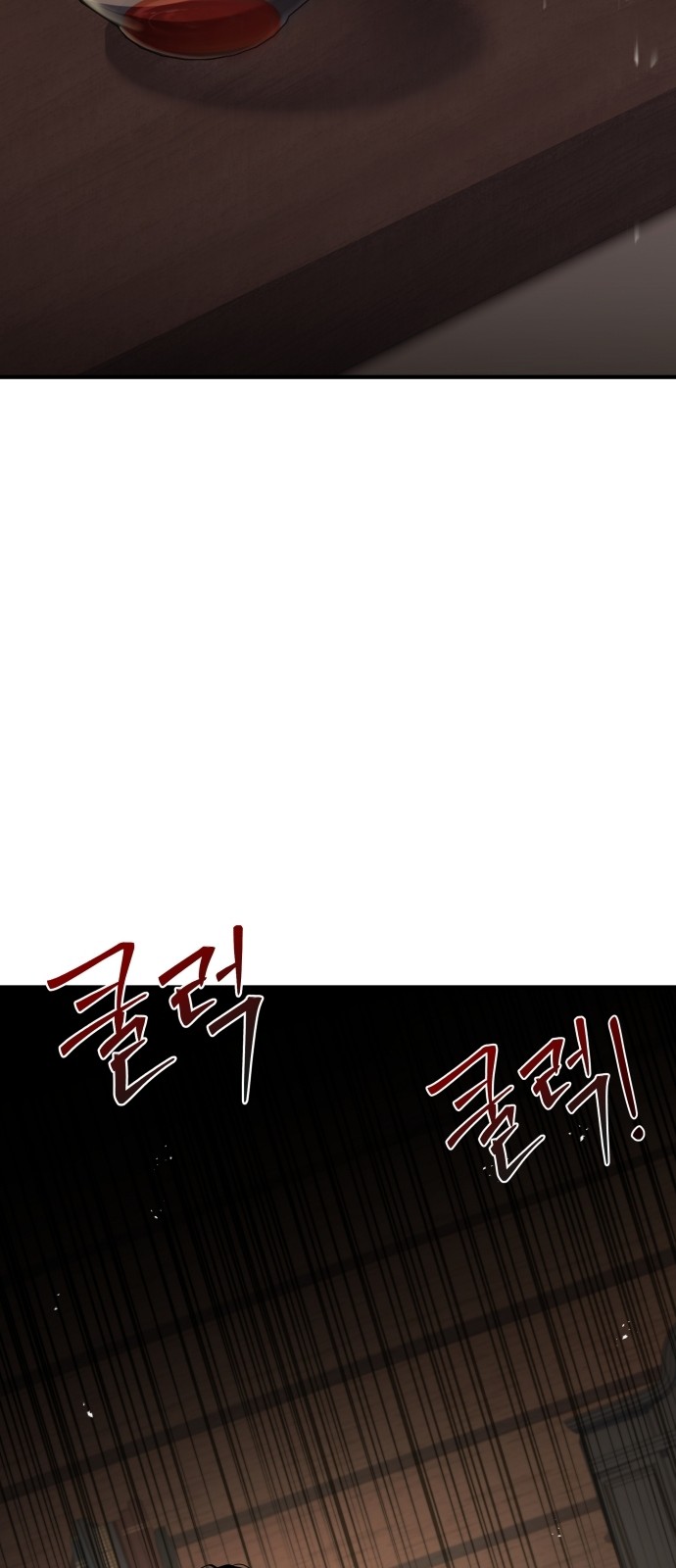 108 페이지