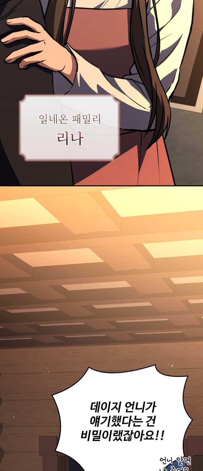 98 페이지