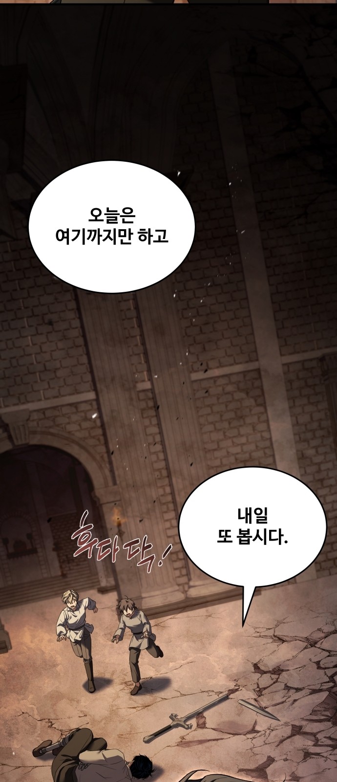 57 페이지