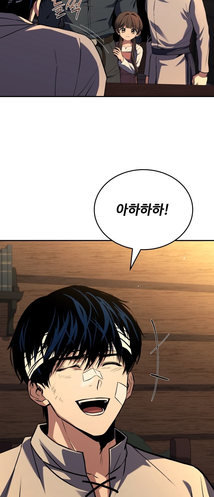 101 페이지