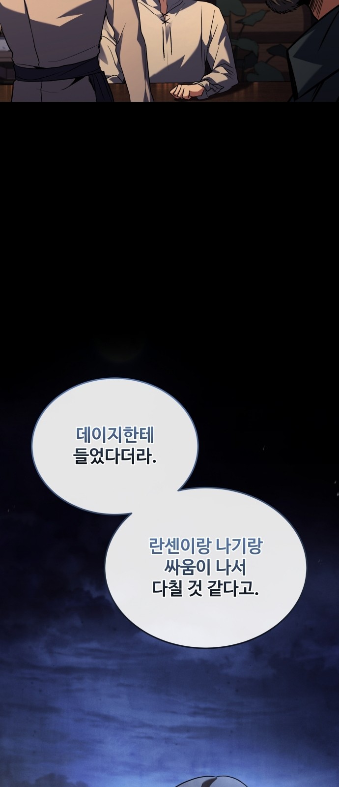 94 페이지