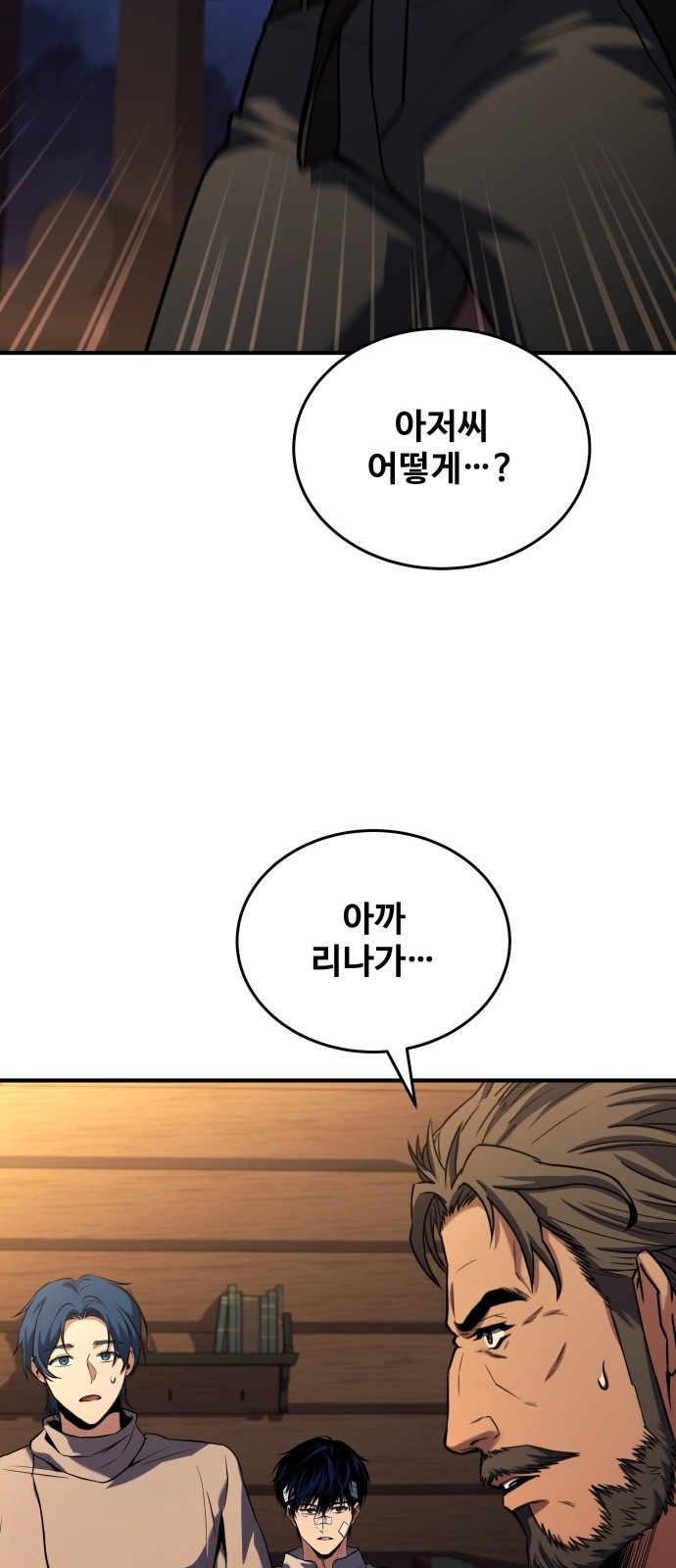 93 페이지