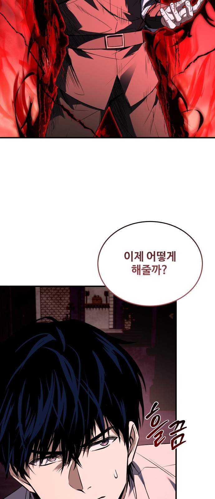 31 페이지