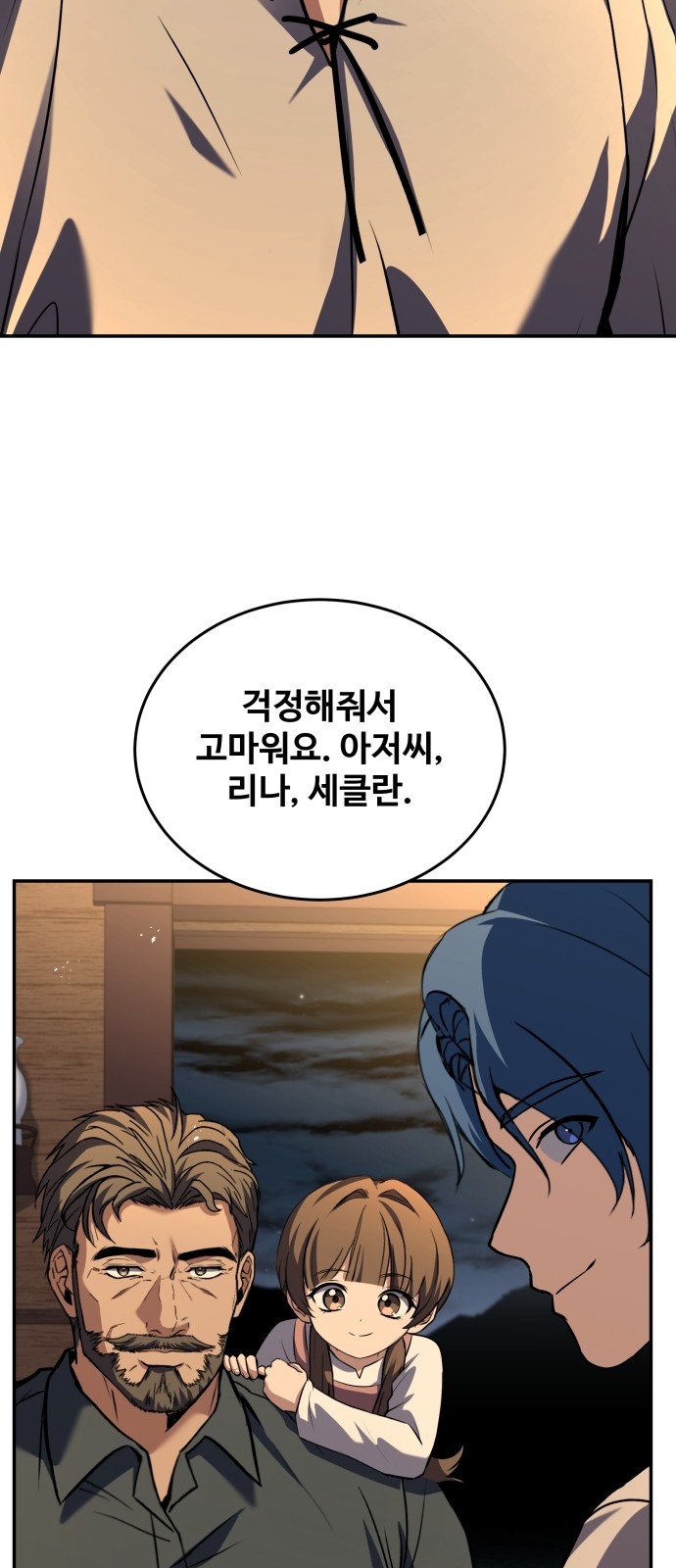 102 페이지