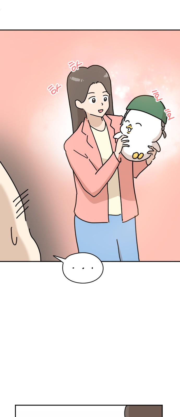 101 페이지