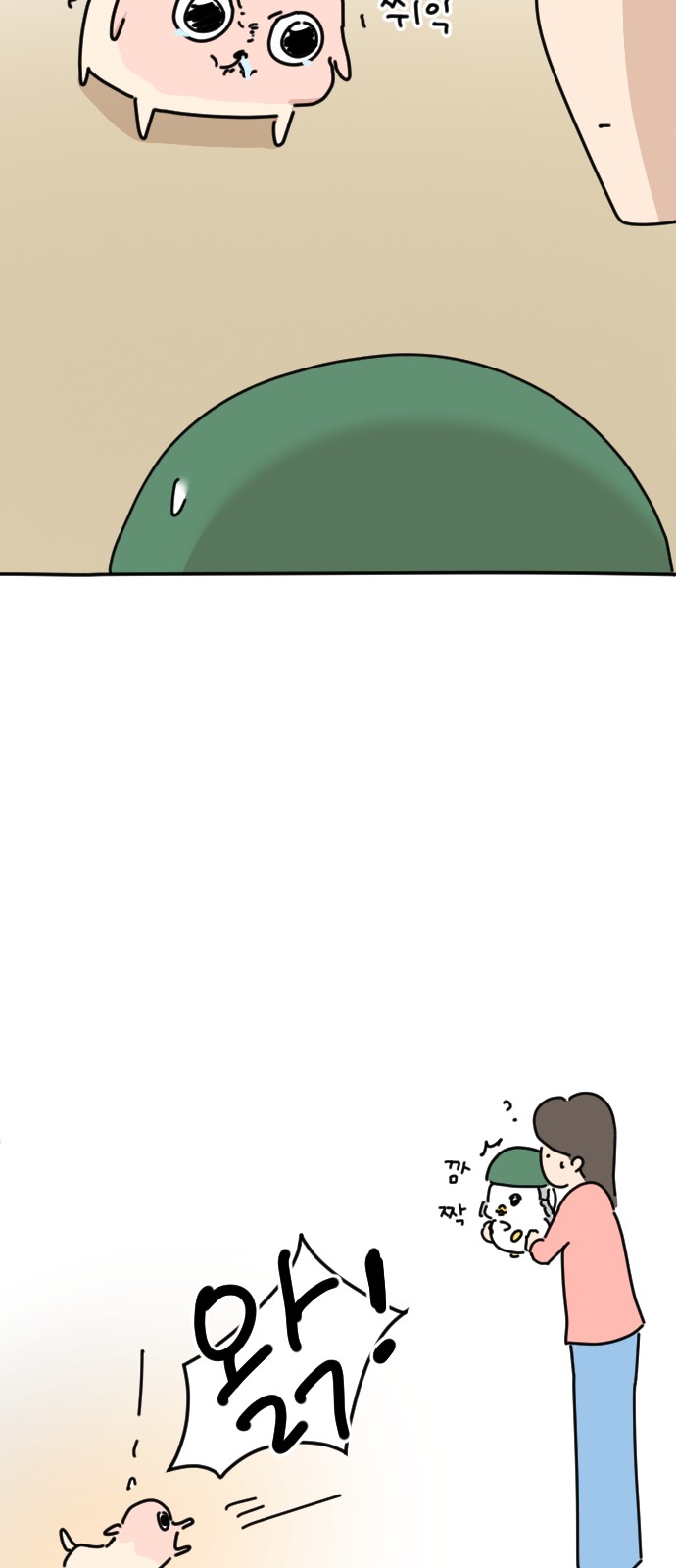 103 페이지