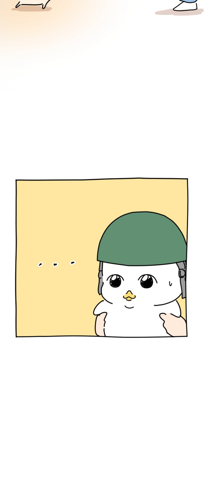 104 페이지