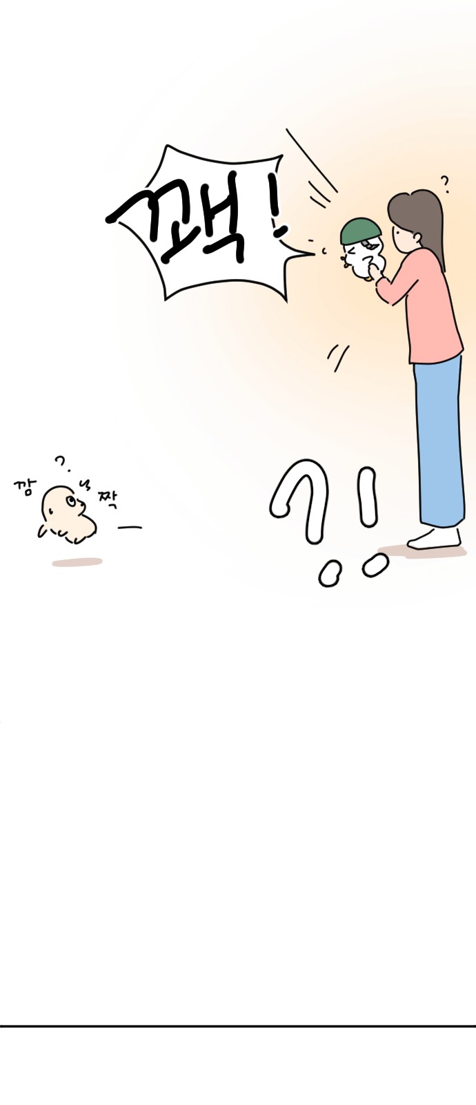 105 페이지
