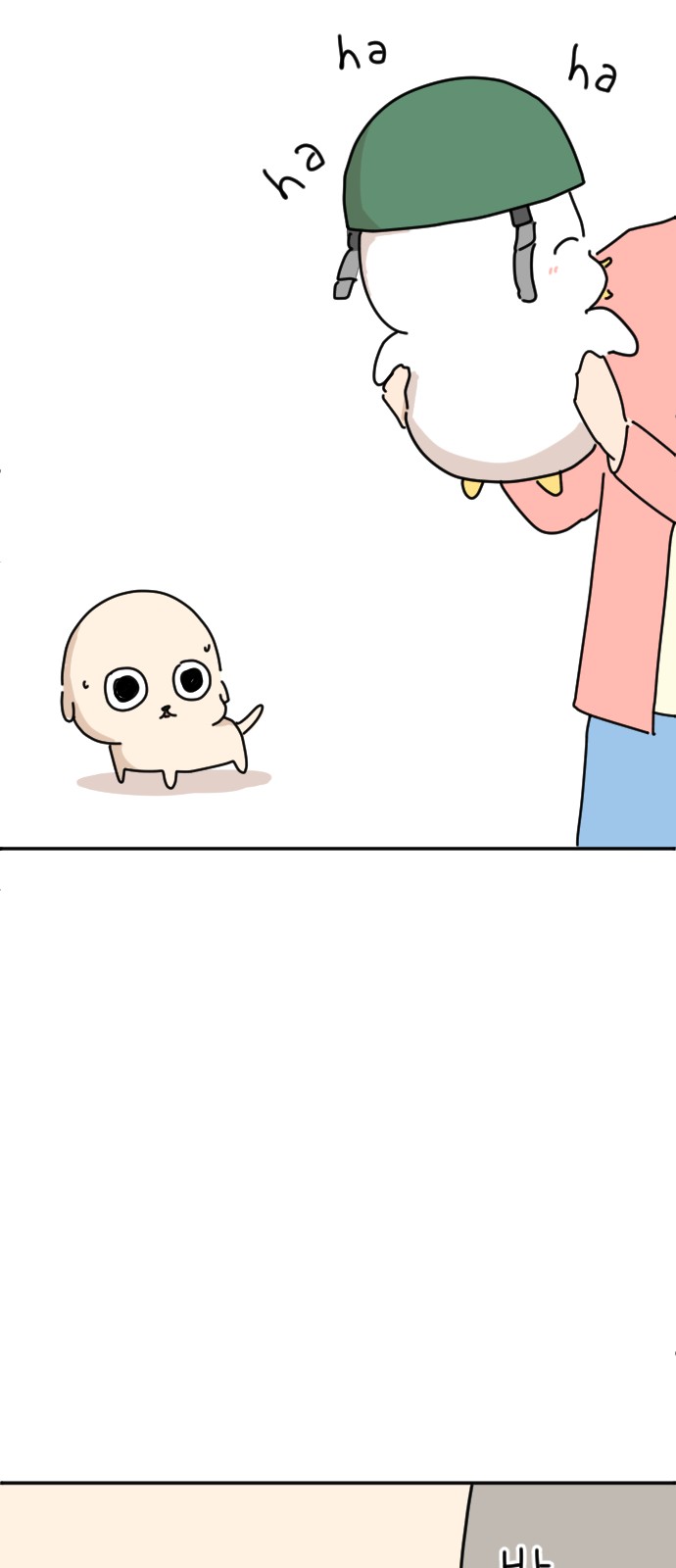 106 페이지