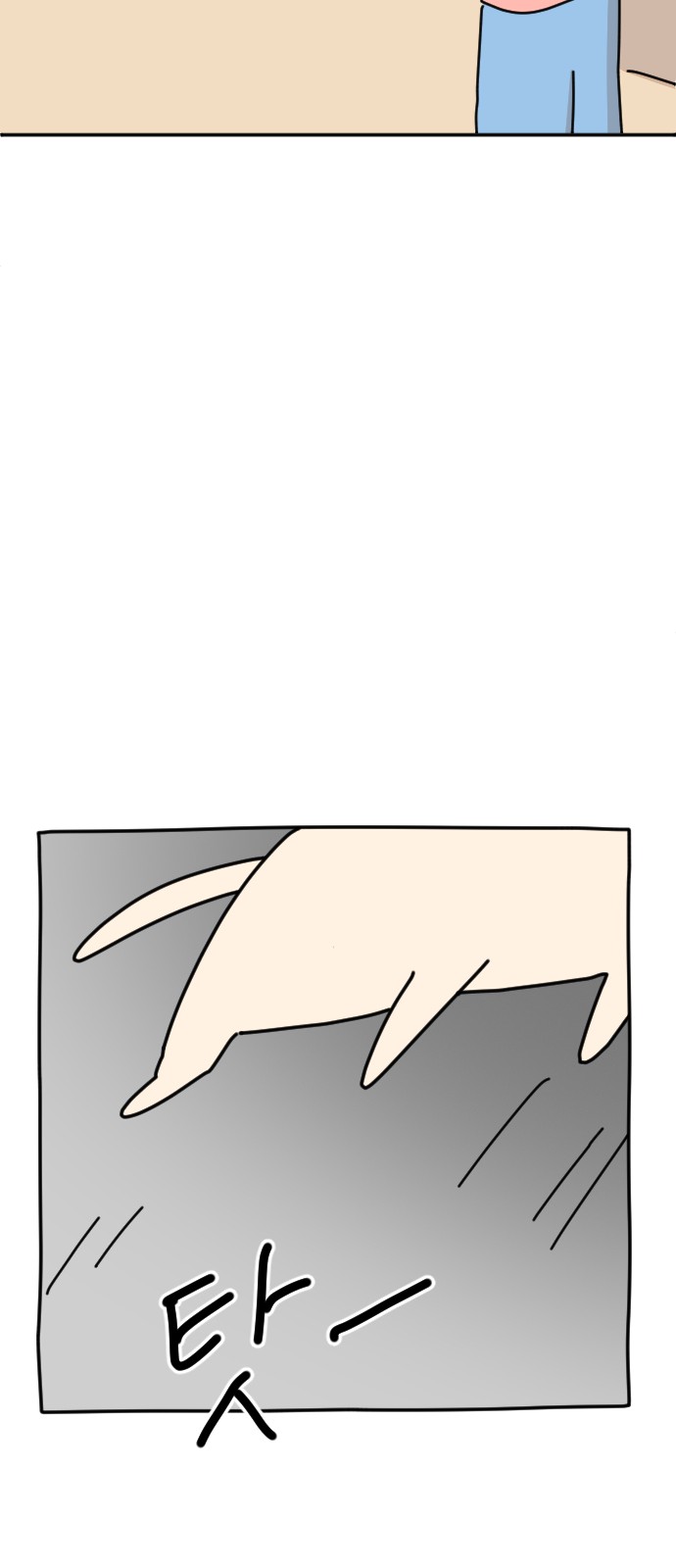 108 페이지