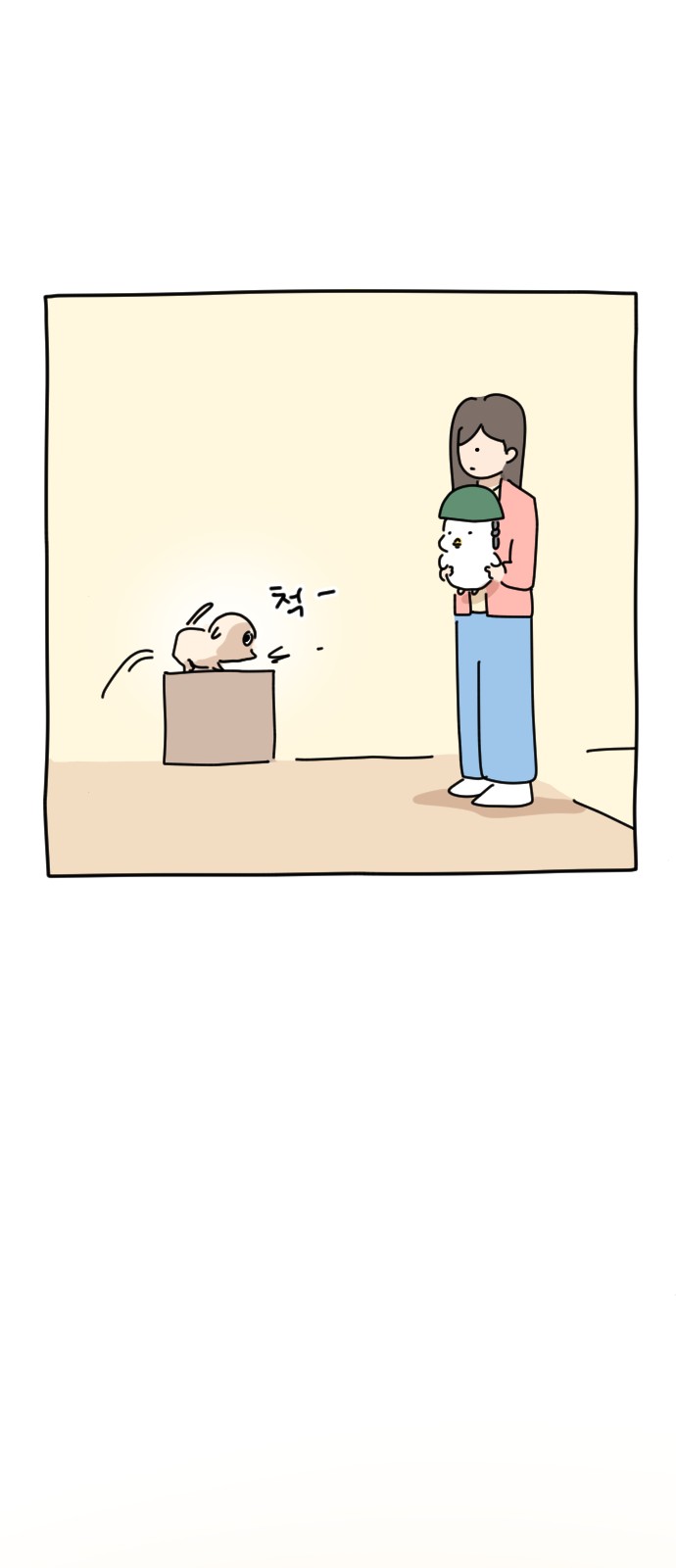 109 페이지