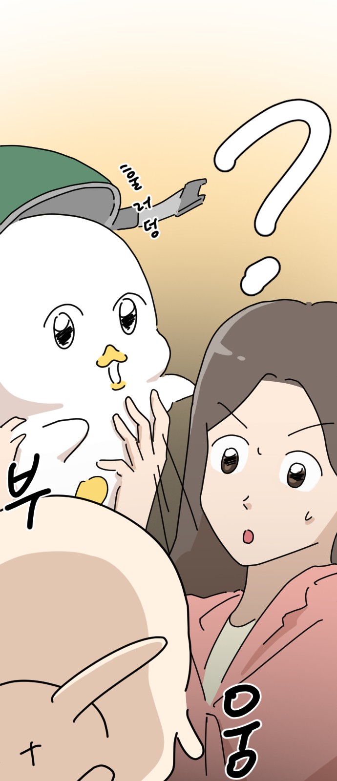 110 페이지