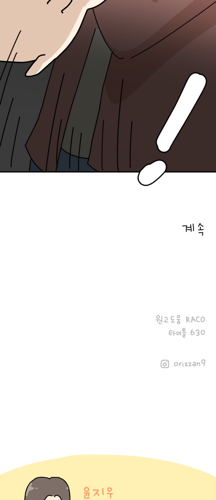 111 페이지