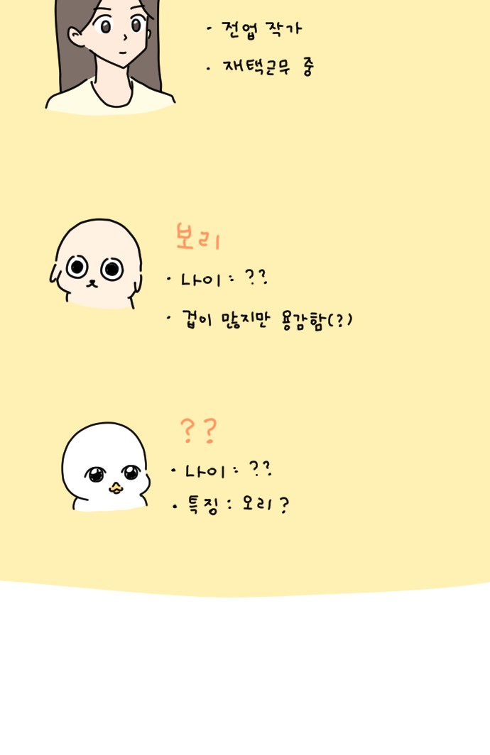 112 페이지