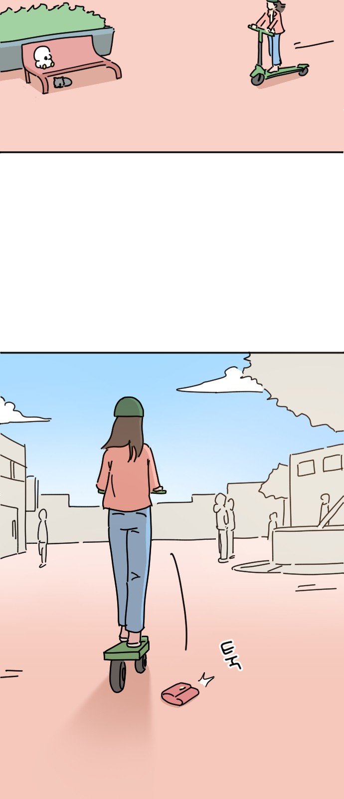 13 페이지