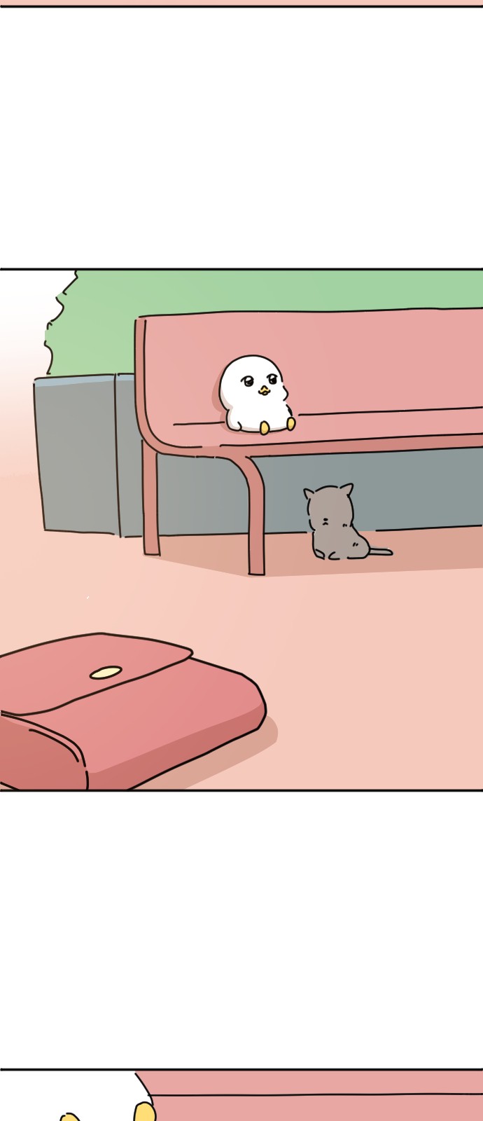 14 페이지