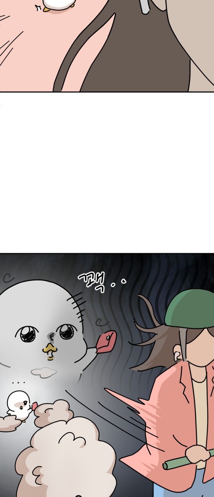 24 페이지