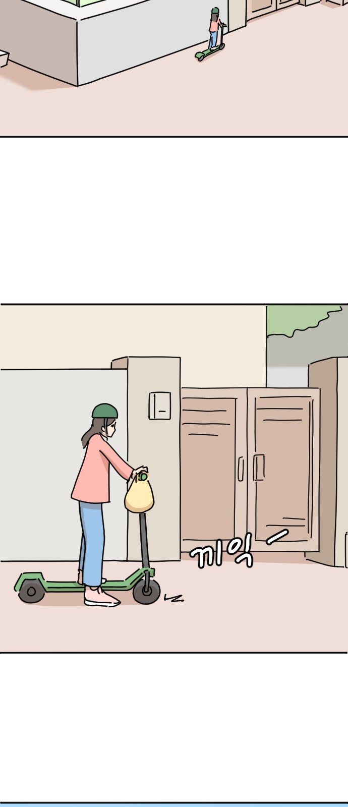 26 페이지