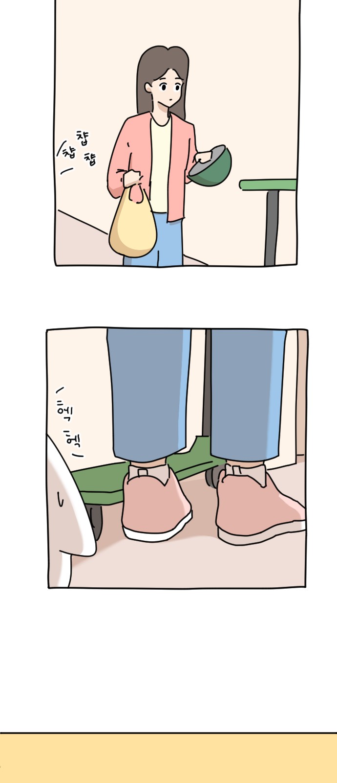 28 페이지