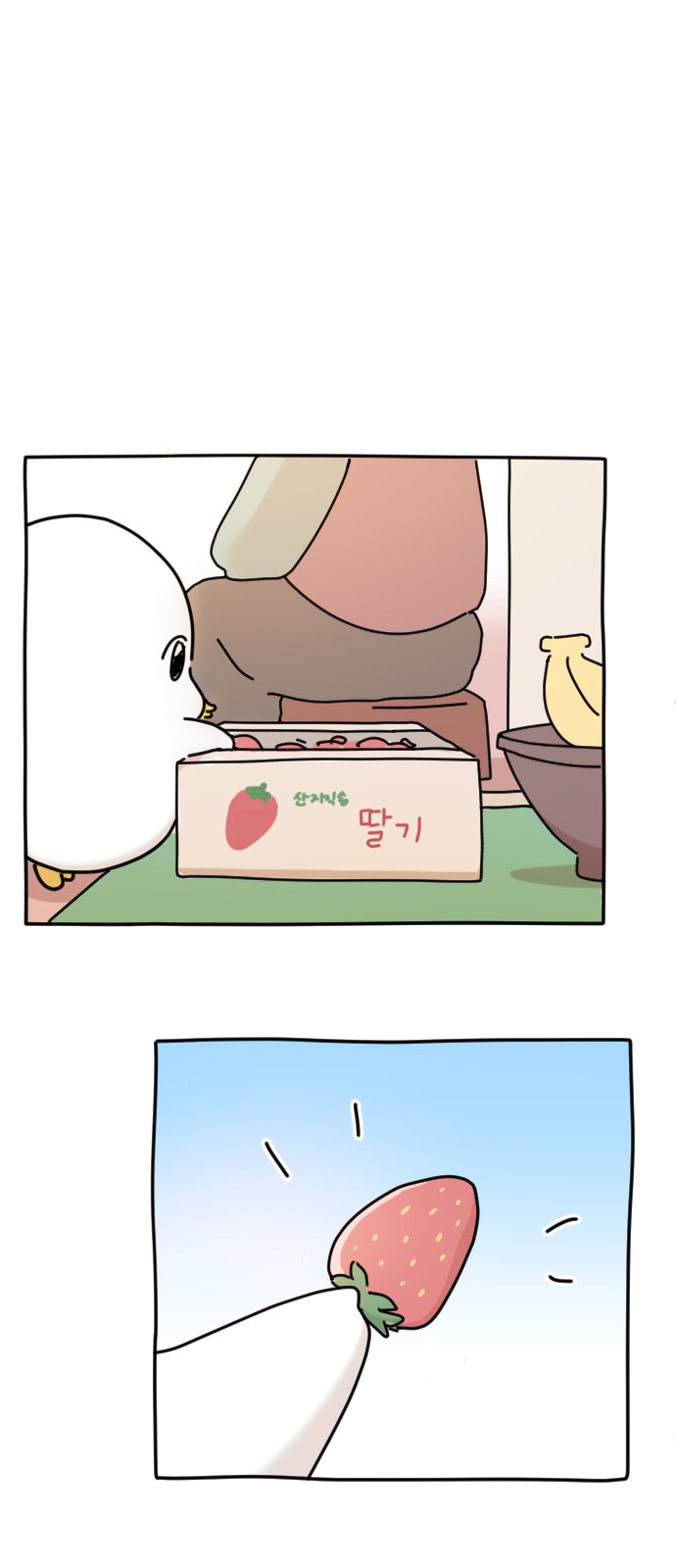 53 페이지