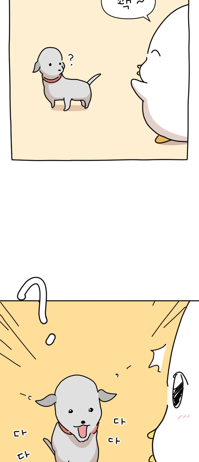 58 페이지