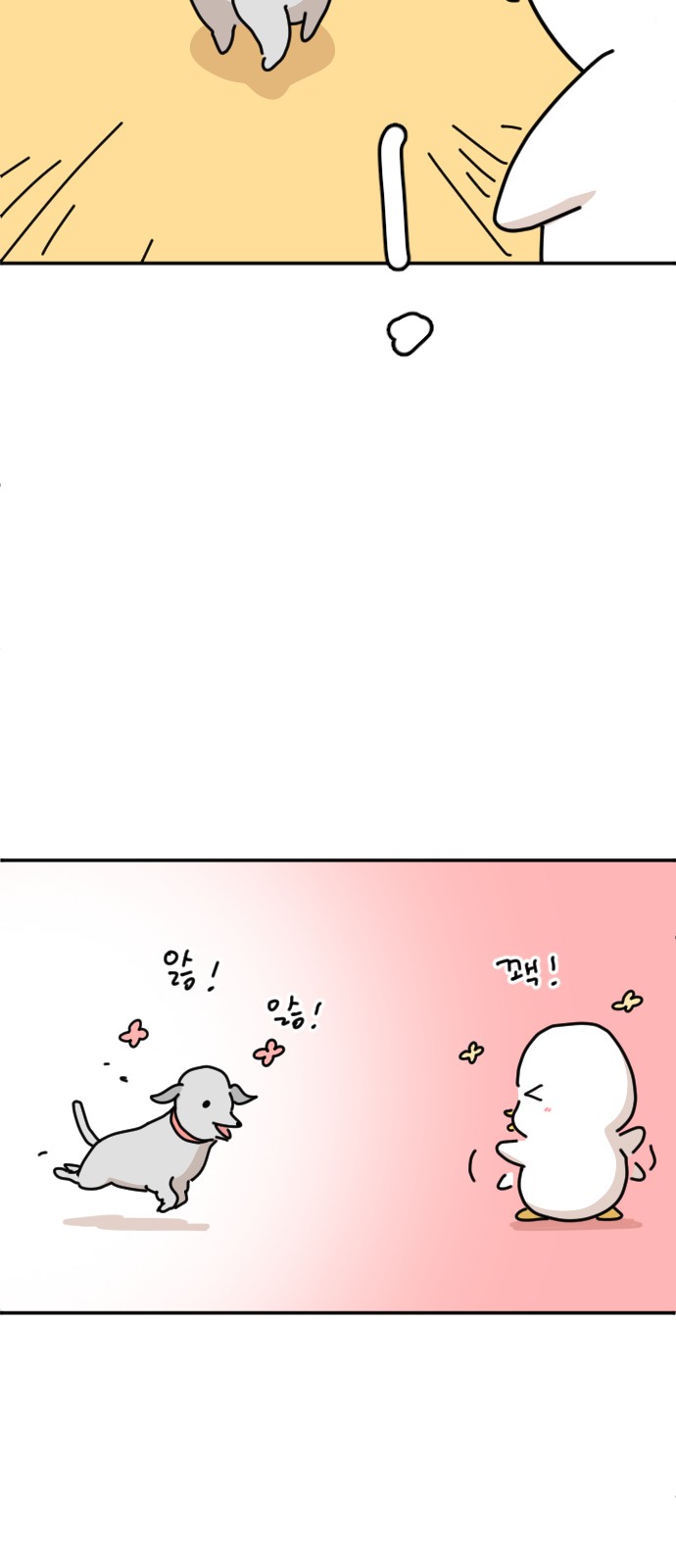 59 페이지
