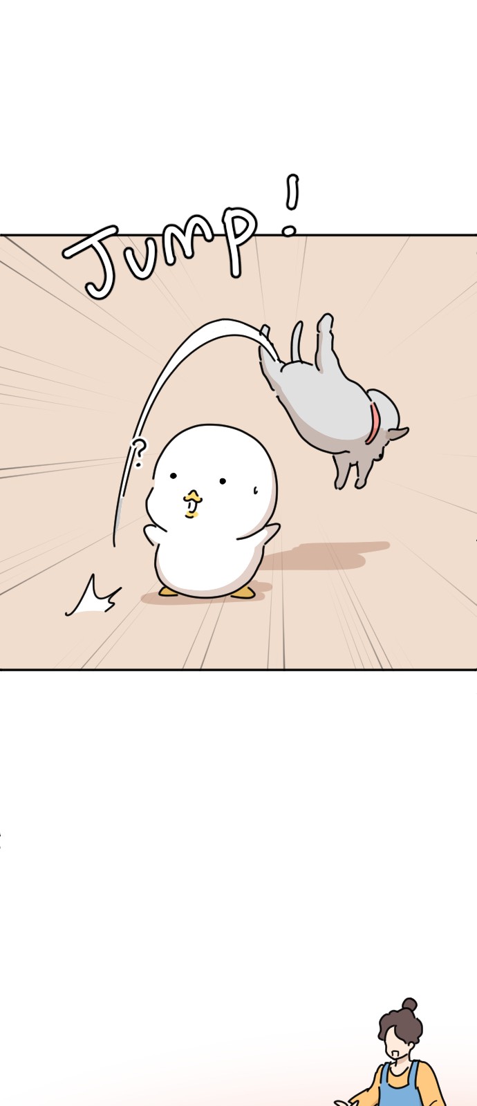 60 페이지
