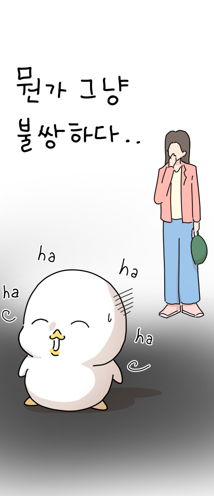 63 페이지