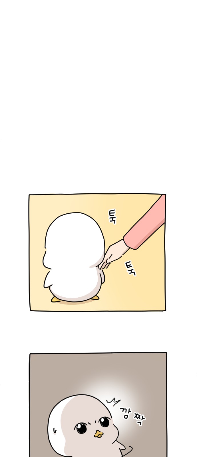 65 페이지