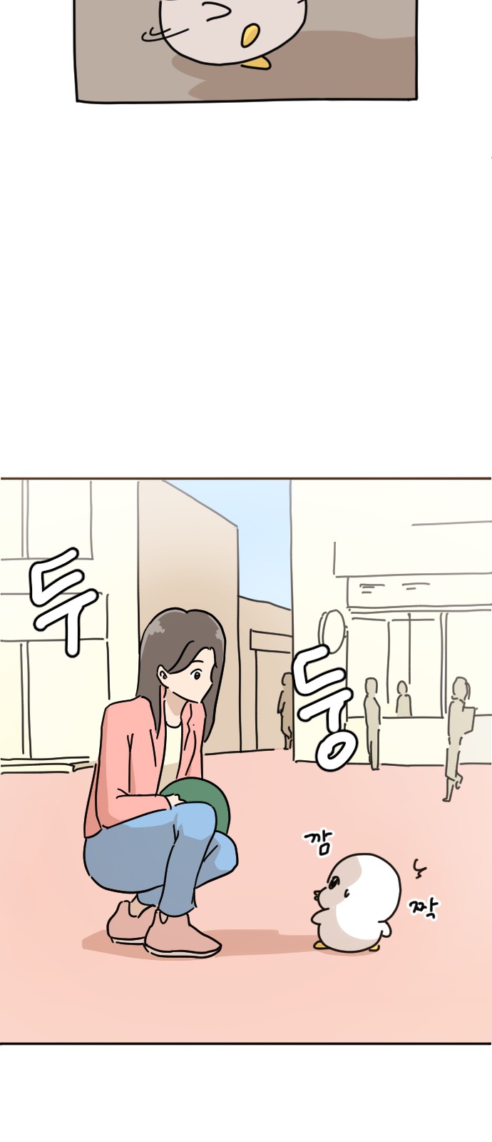 66 페이지