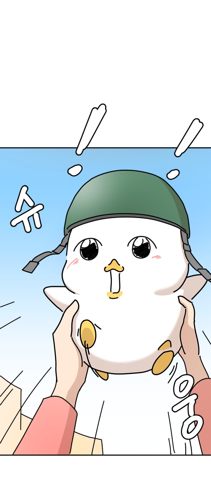 73 페이지